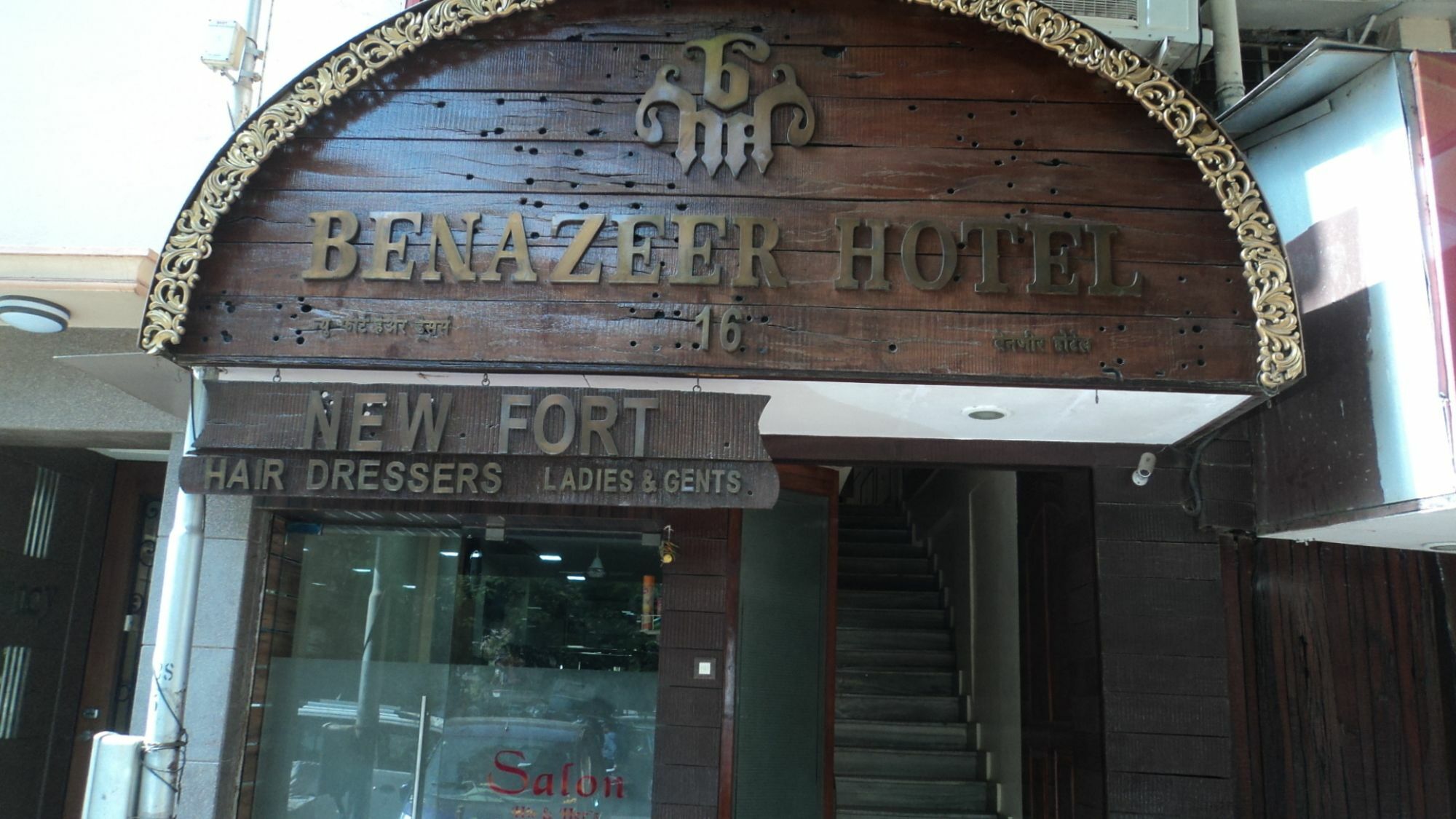 Benazeer Hotel Mumbai Dış mekan fotoğraf